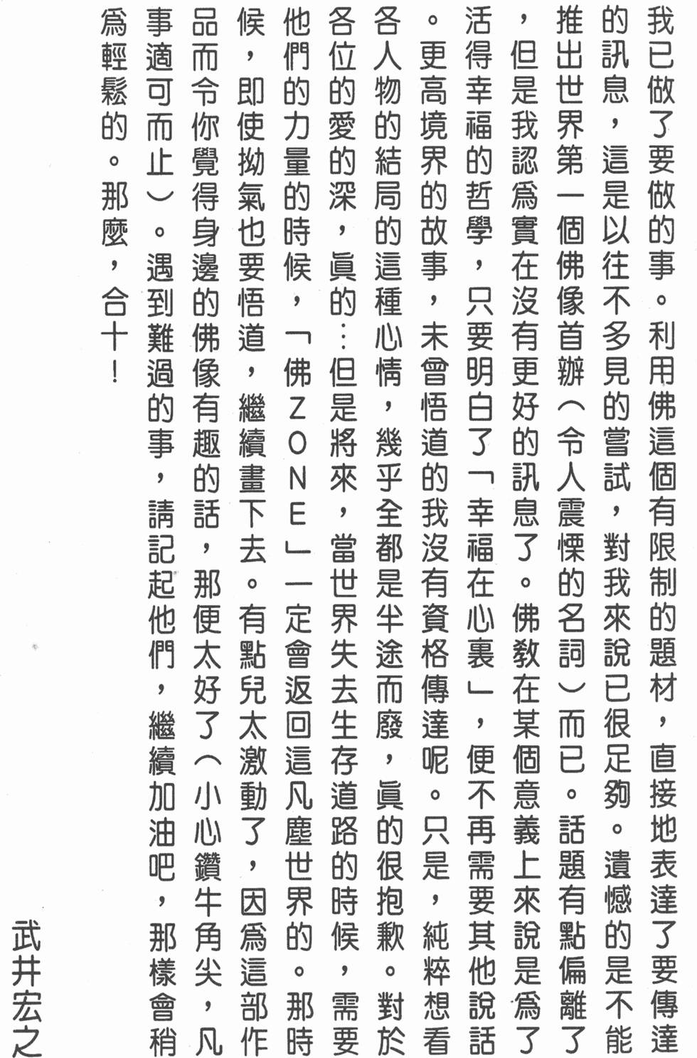 第187页