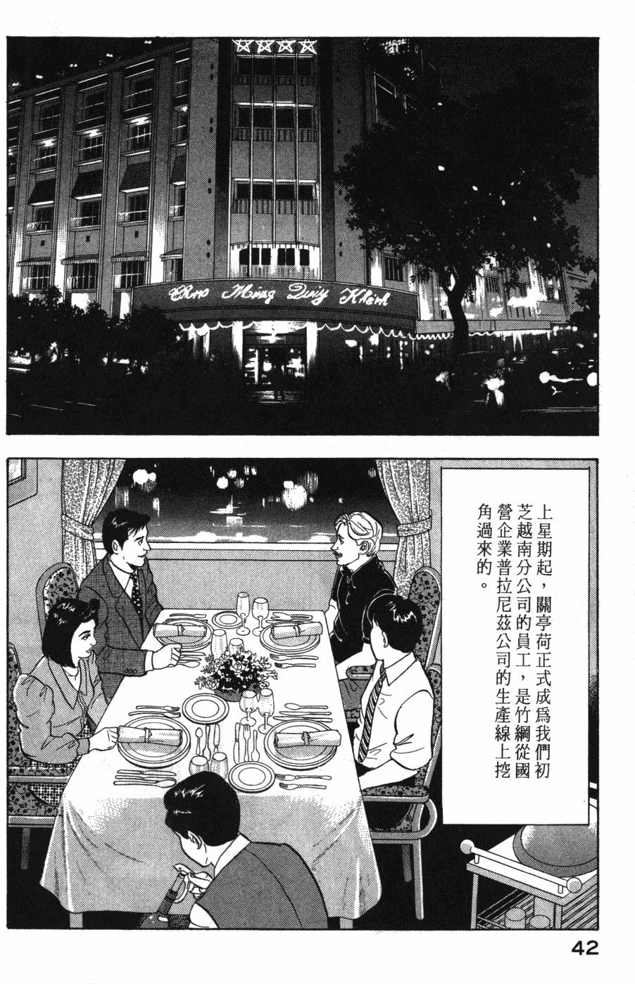 第40页