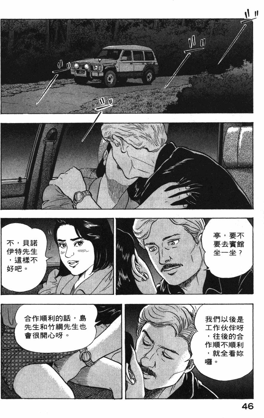 第44页