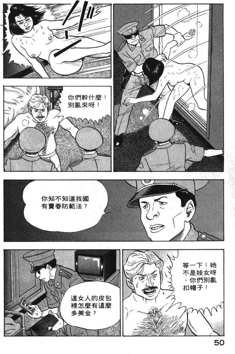 第48页