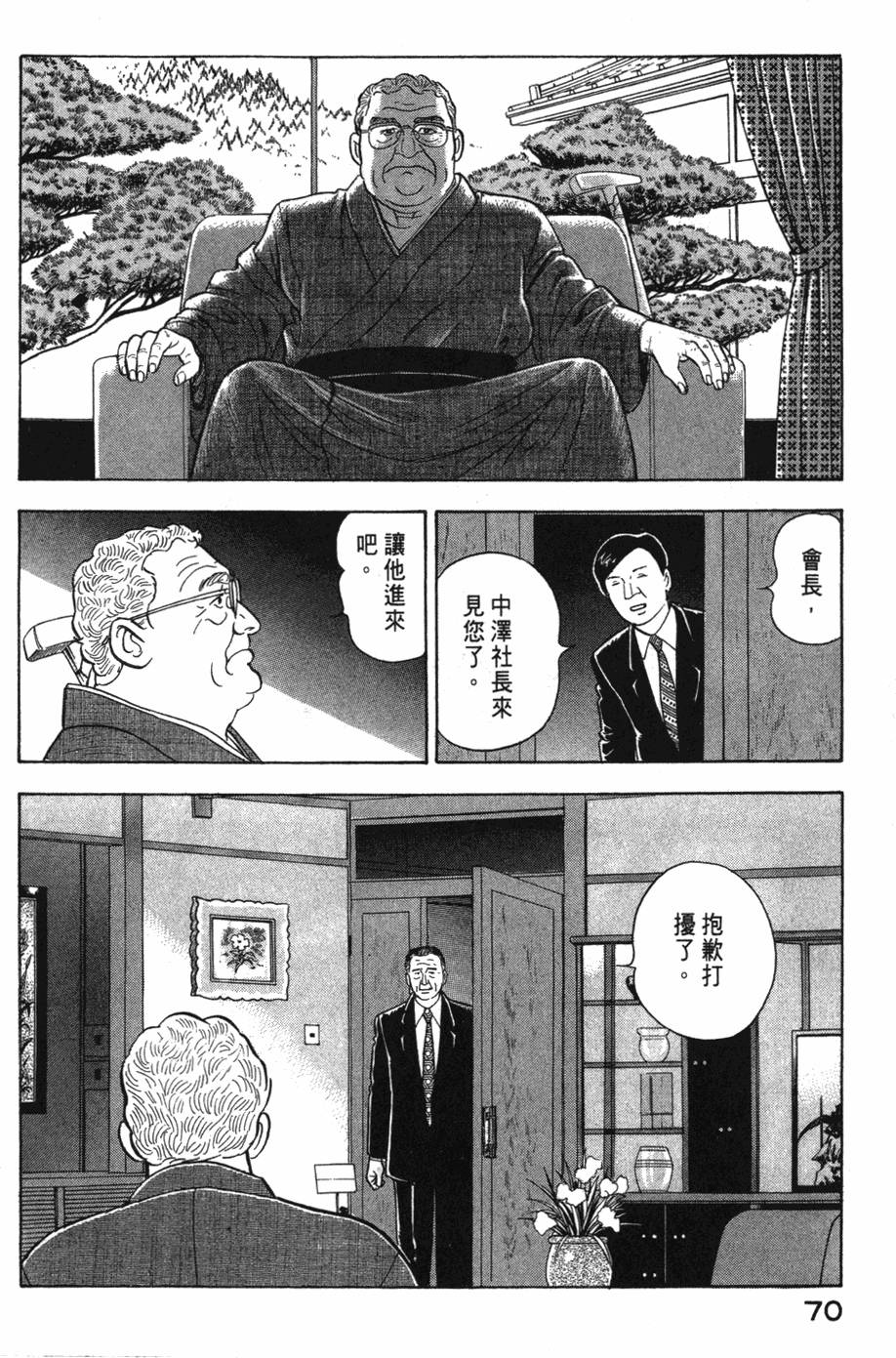 第68页
