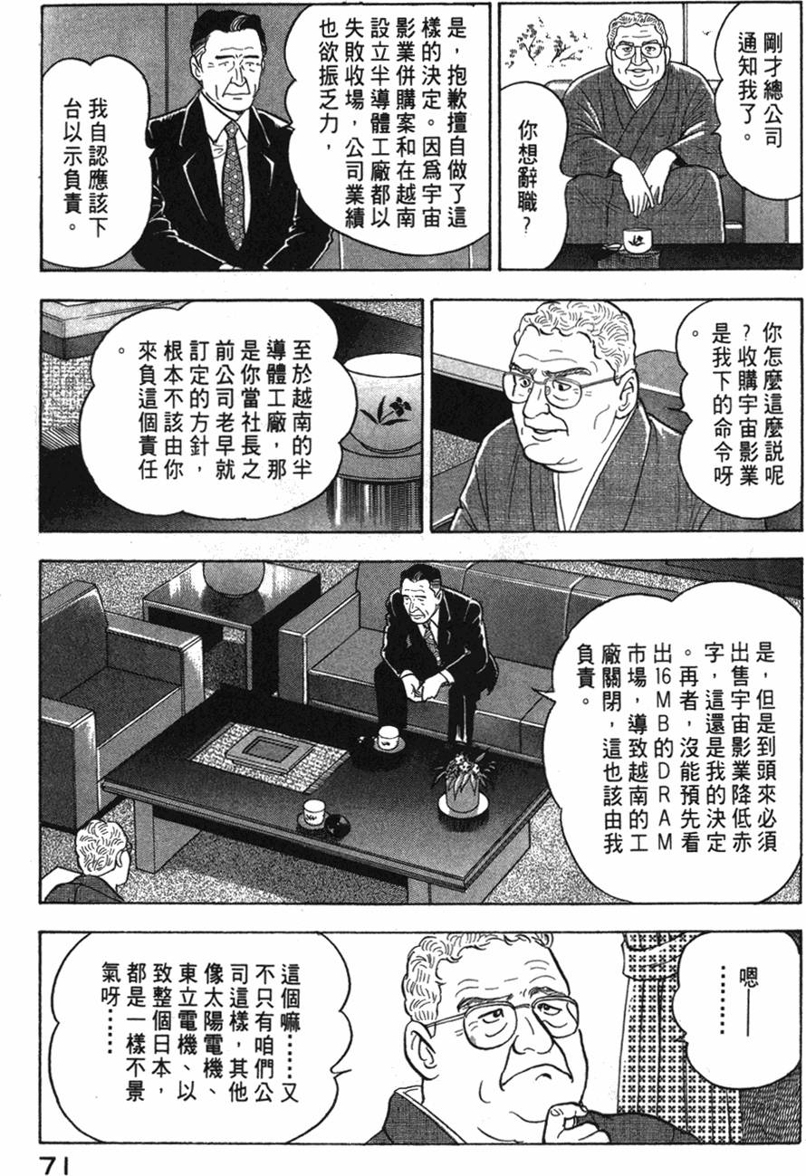 第69页