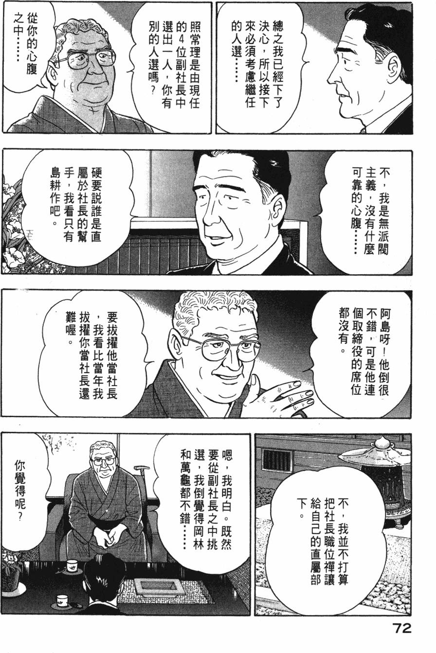 第70页