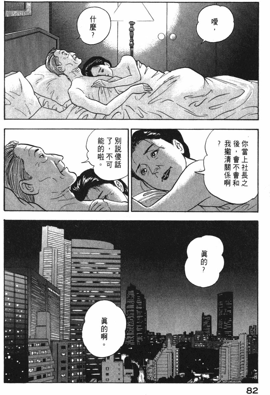 第80页