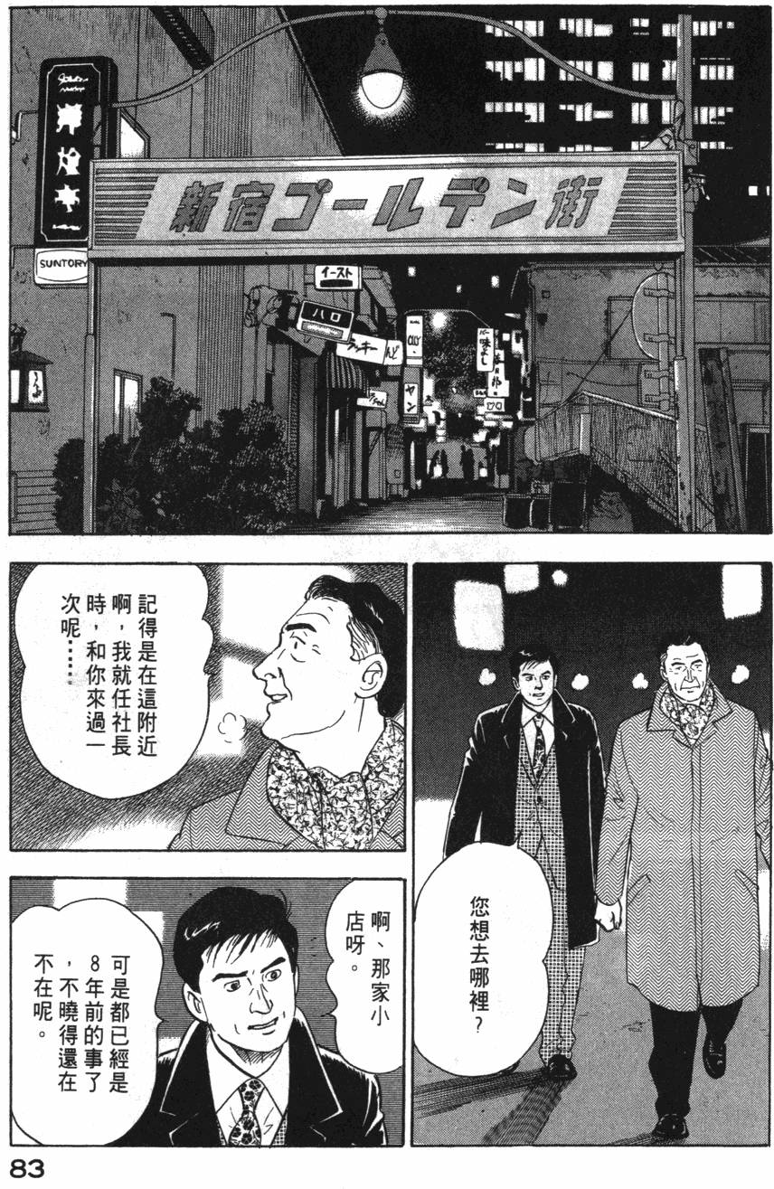 第81页