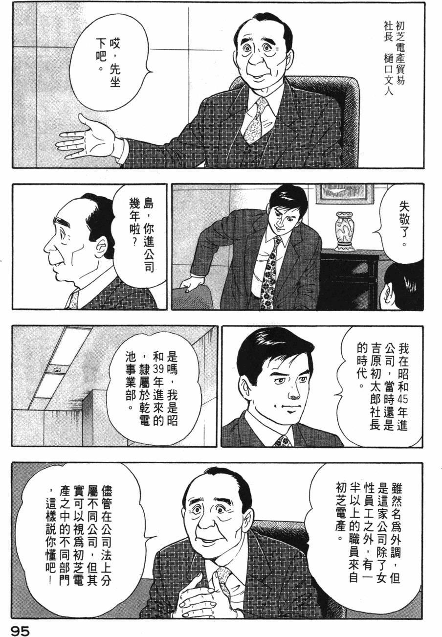 第93页
