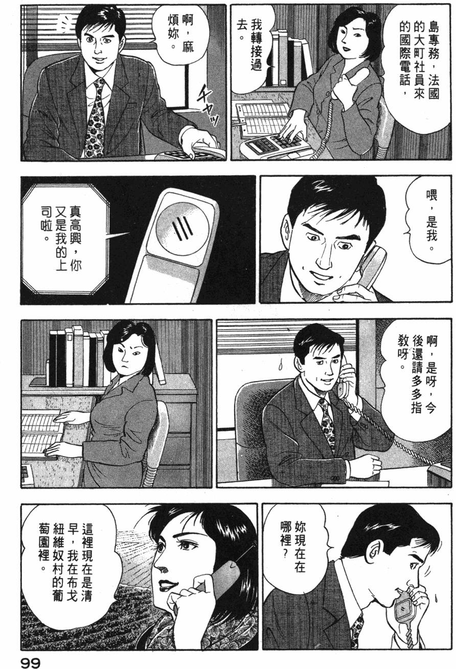 第97页