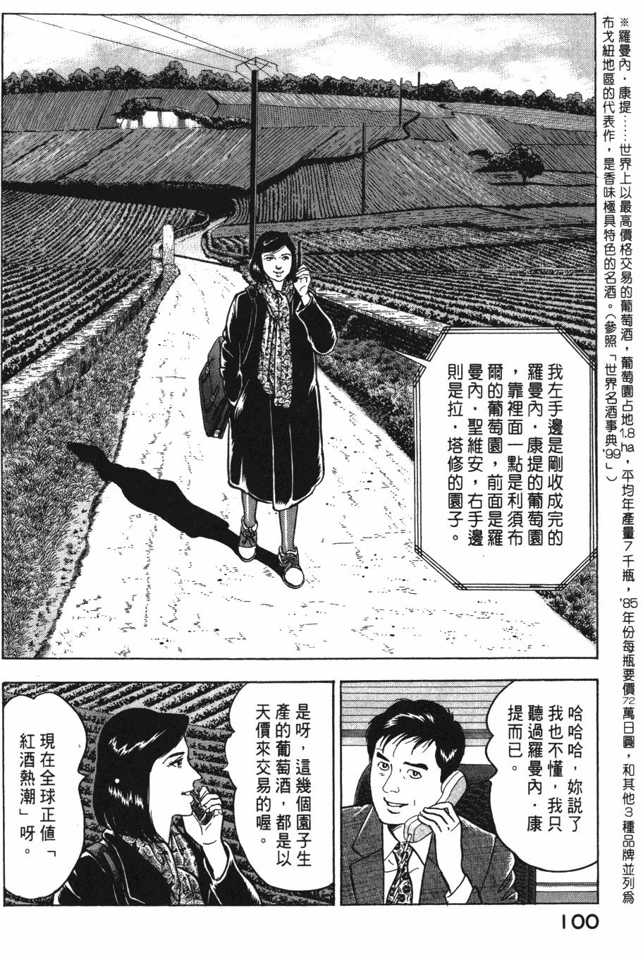 第98页