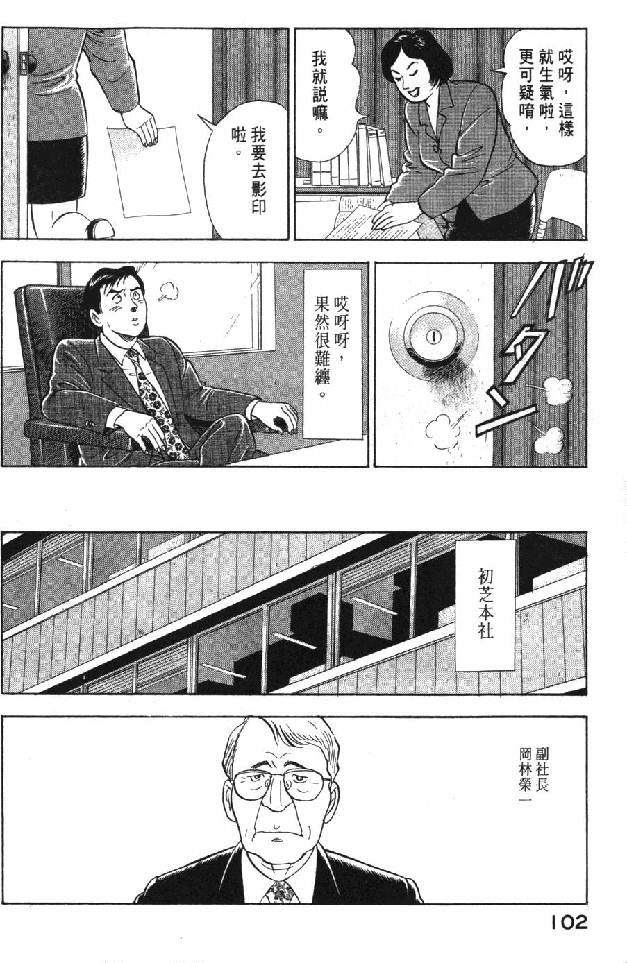 第100页