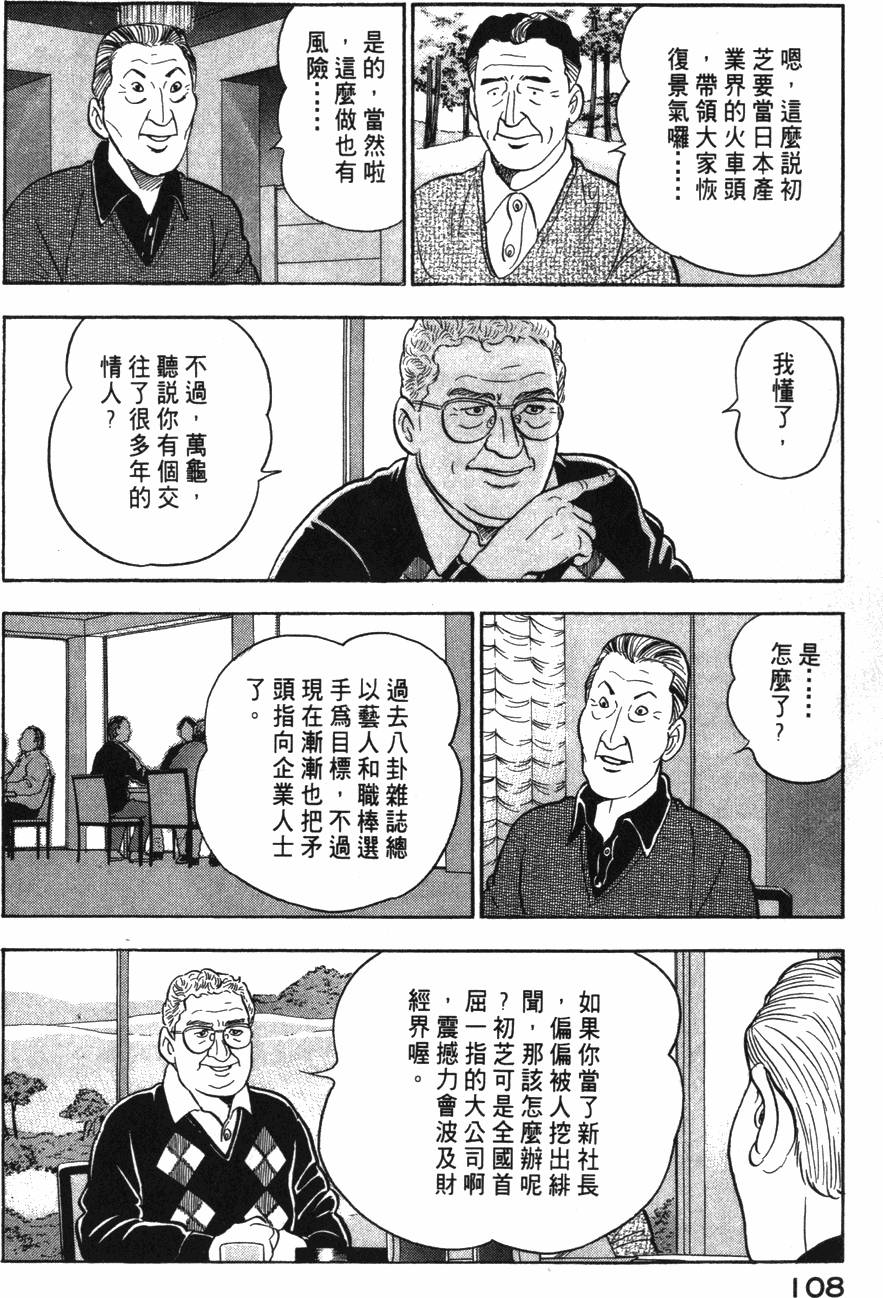 第106页