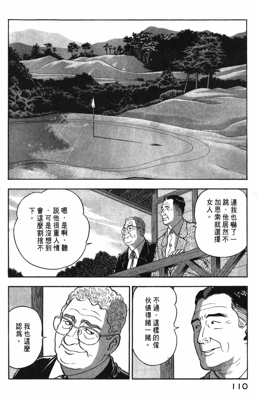 第108页