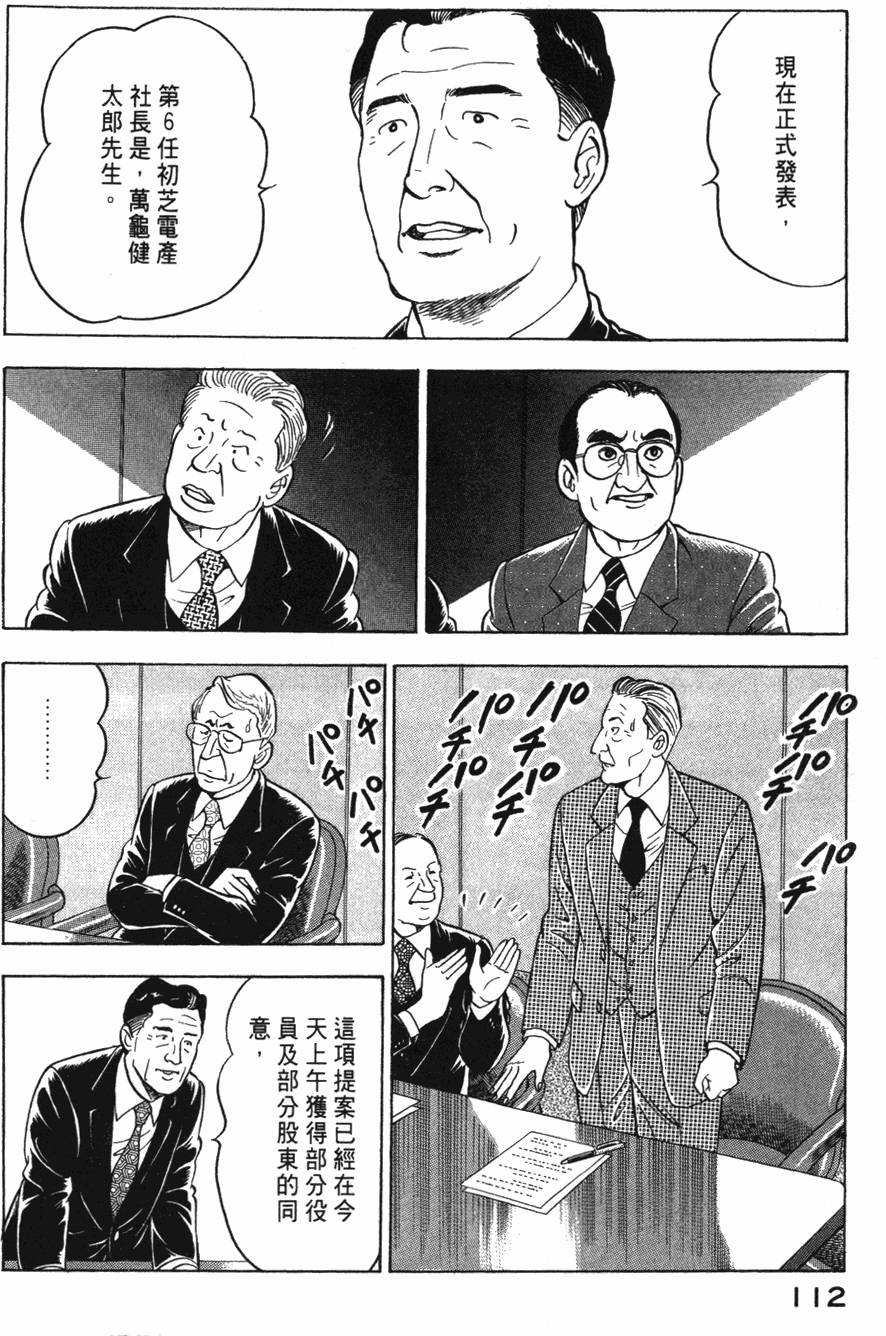 第110页