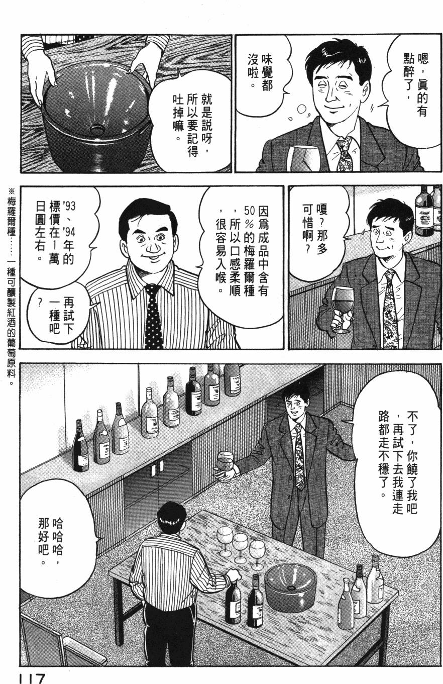 第115页