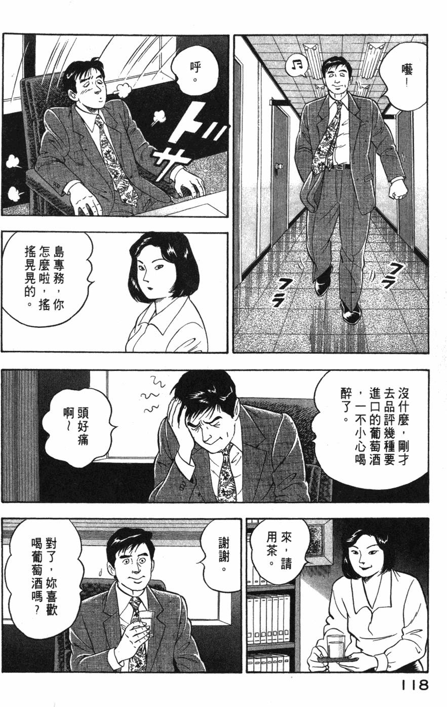 第116页
