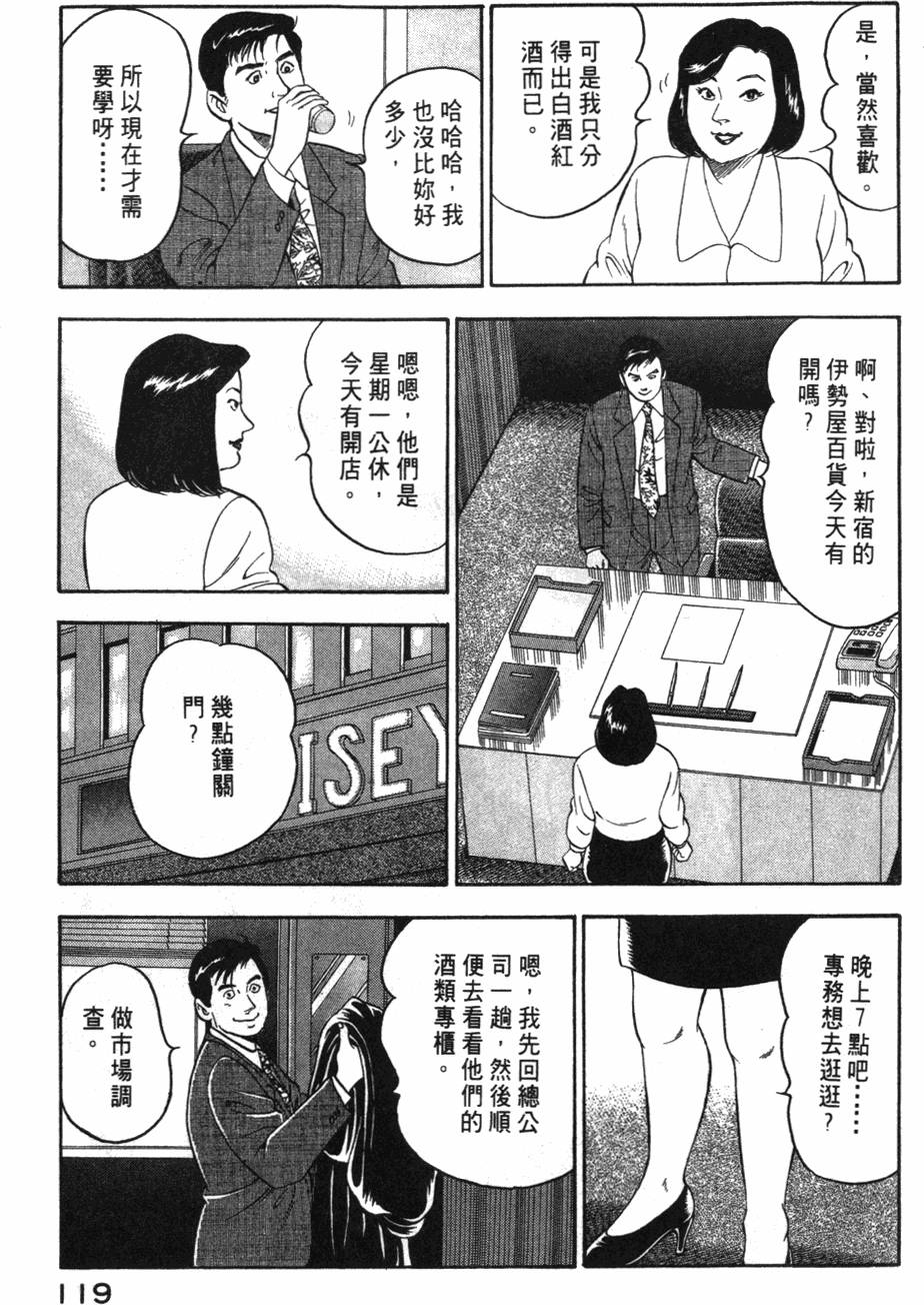 第117页