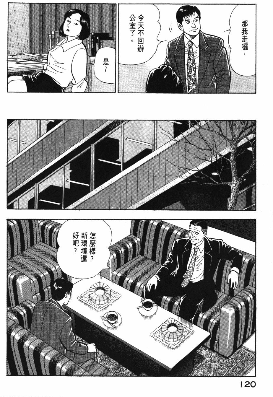 第118页