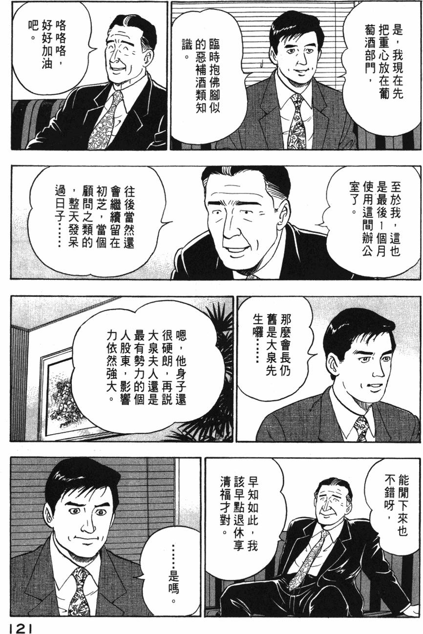 第119页