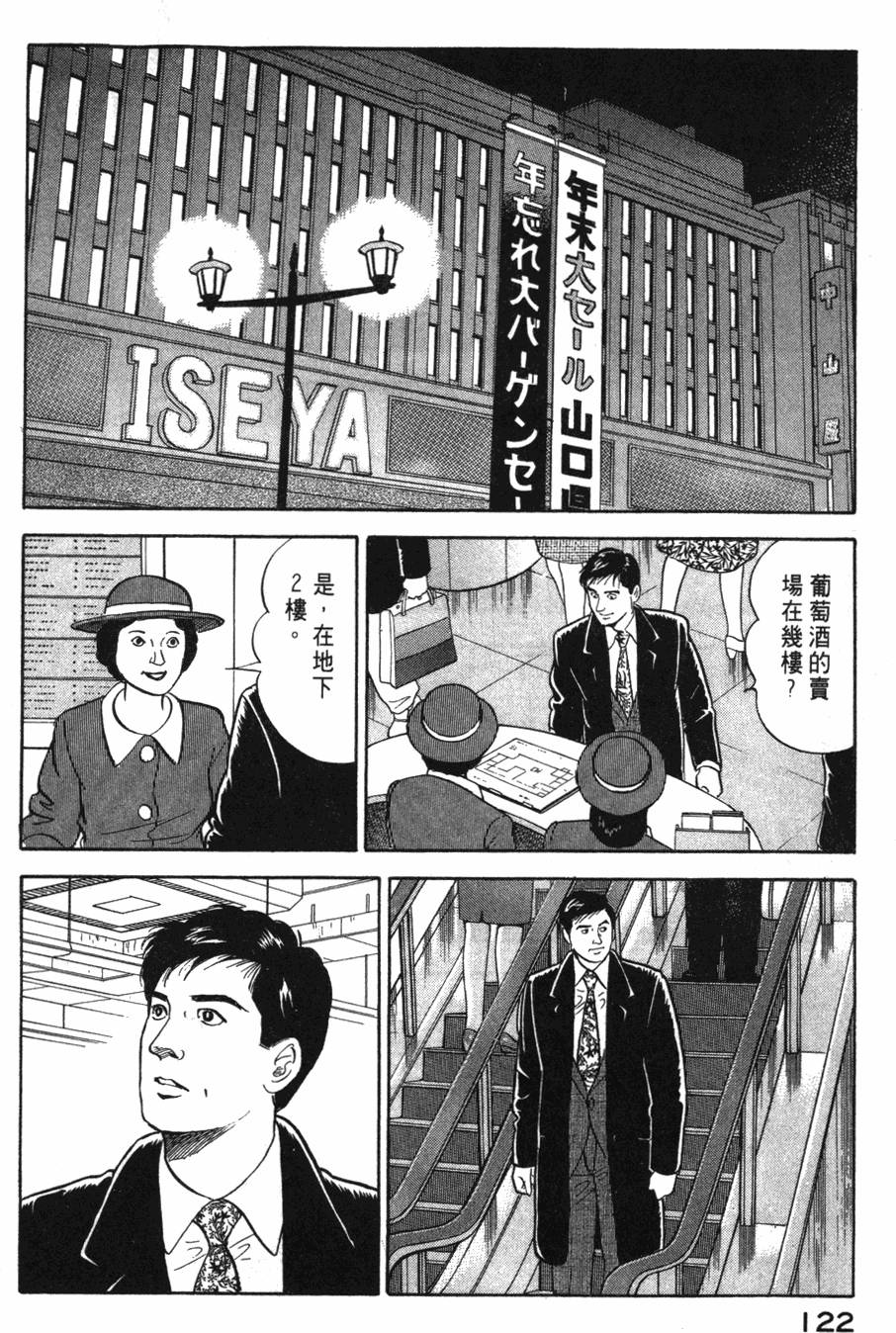第120页