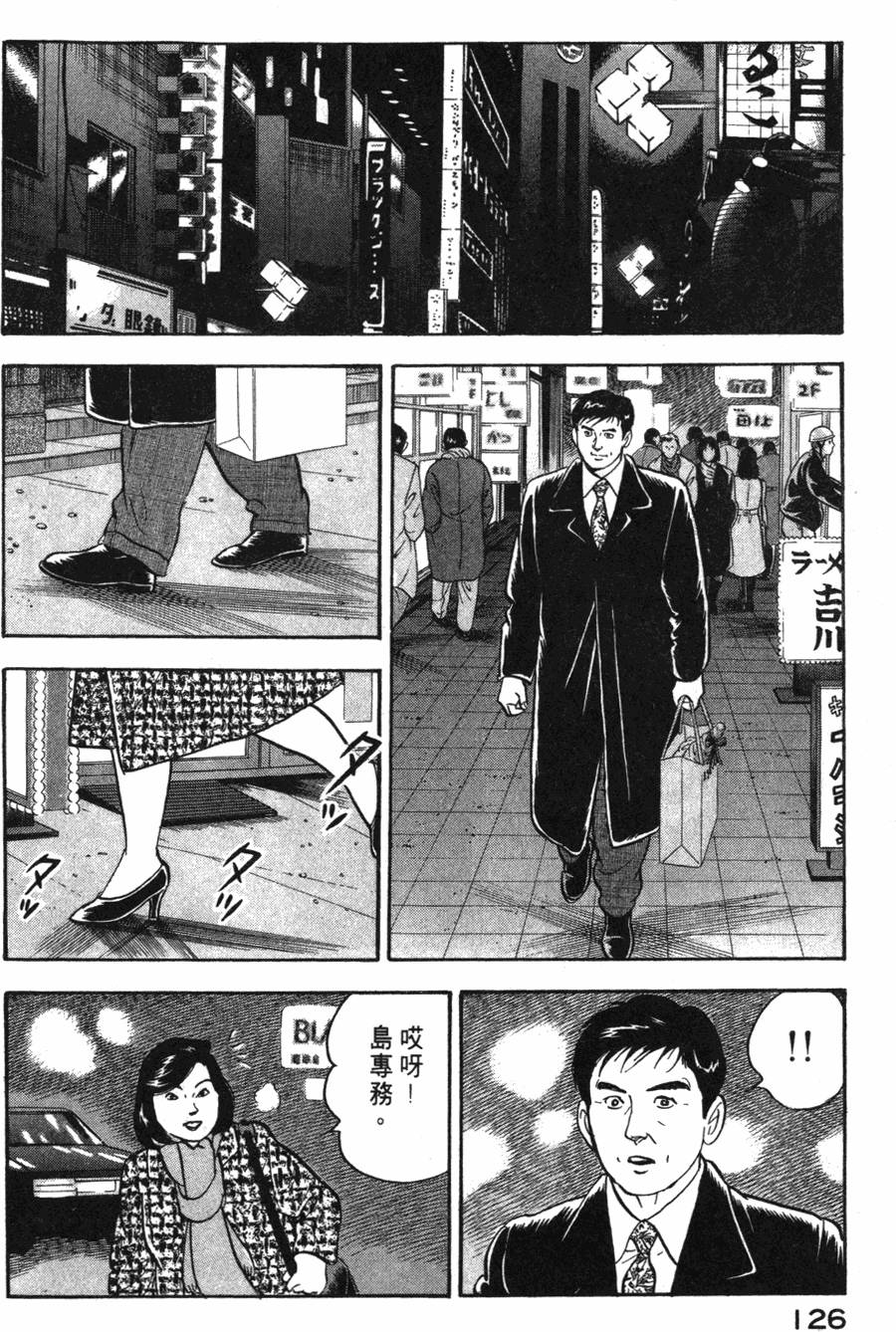 第124页