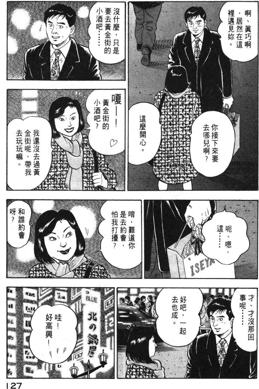 第125页