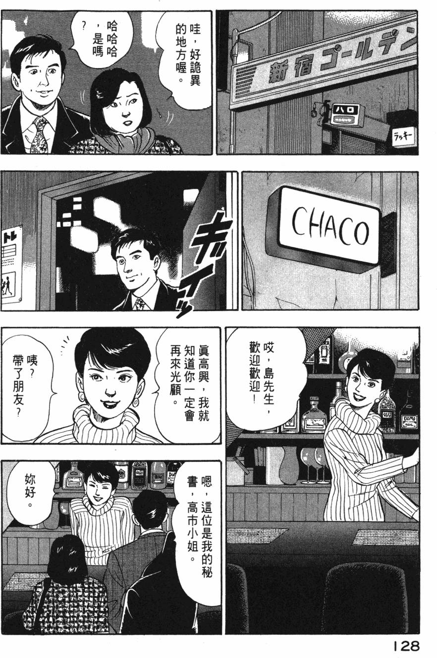 第126页
