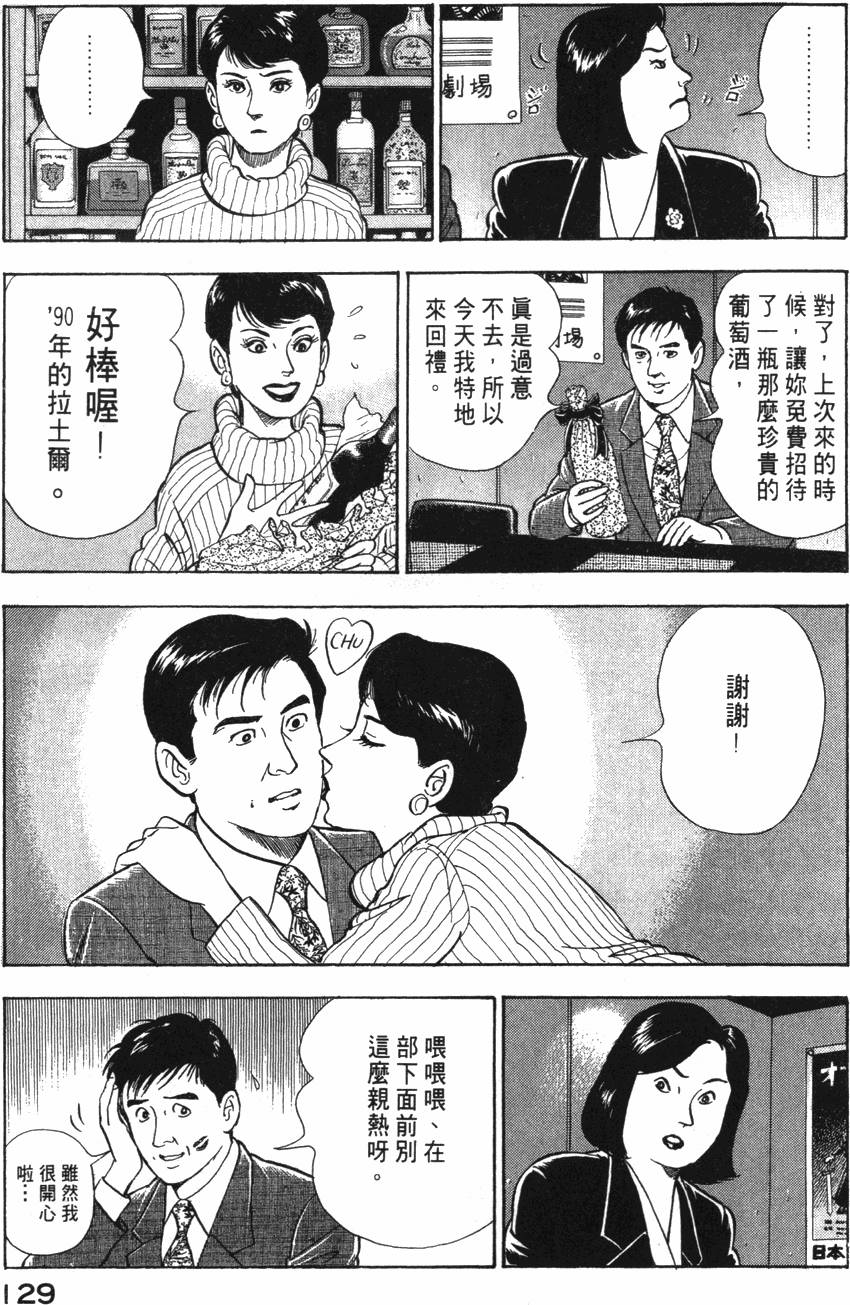 第127页