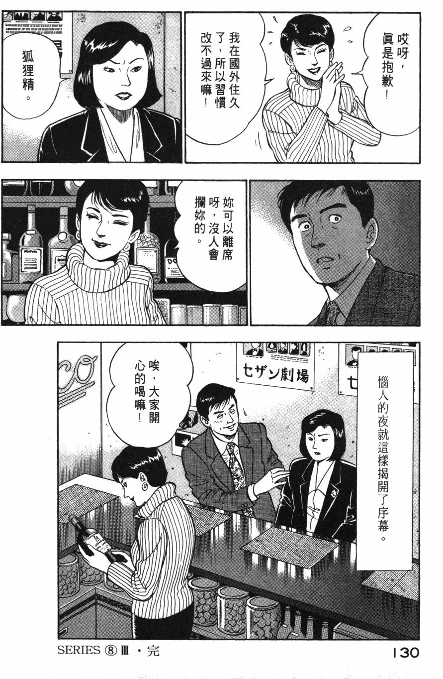 第128页