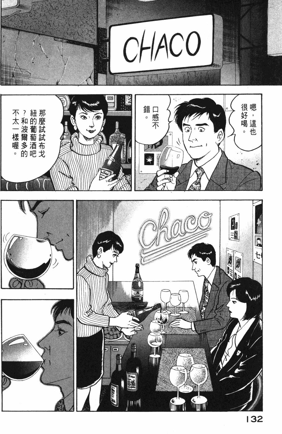 第130页
