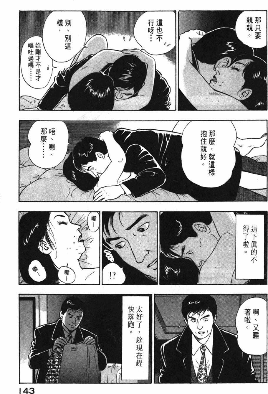 第141页