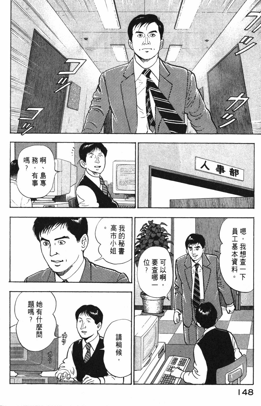 第146页