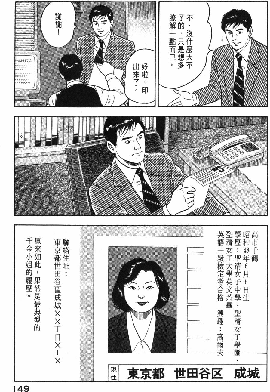 第147页