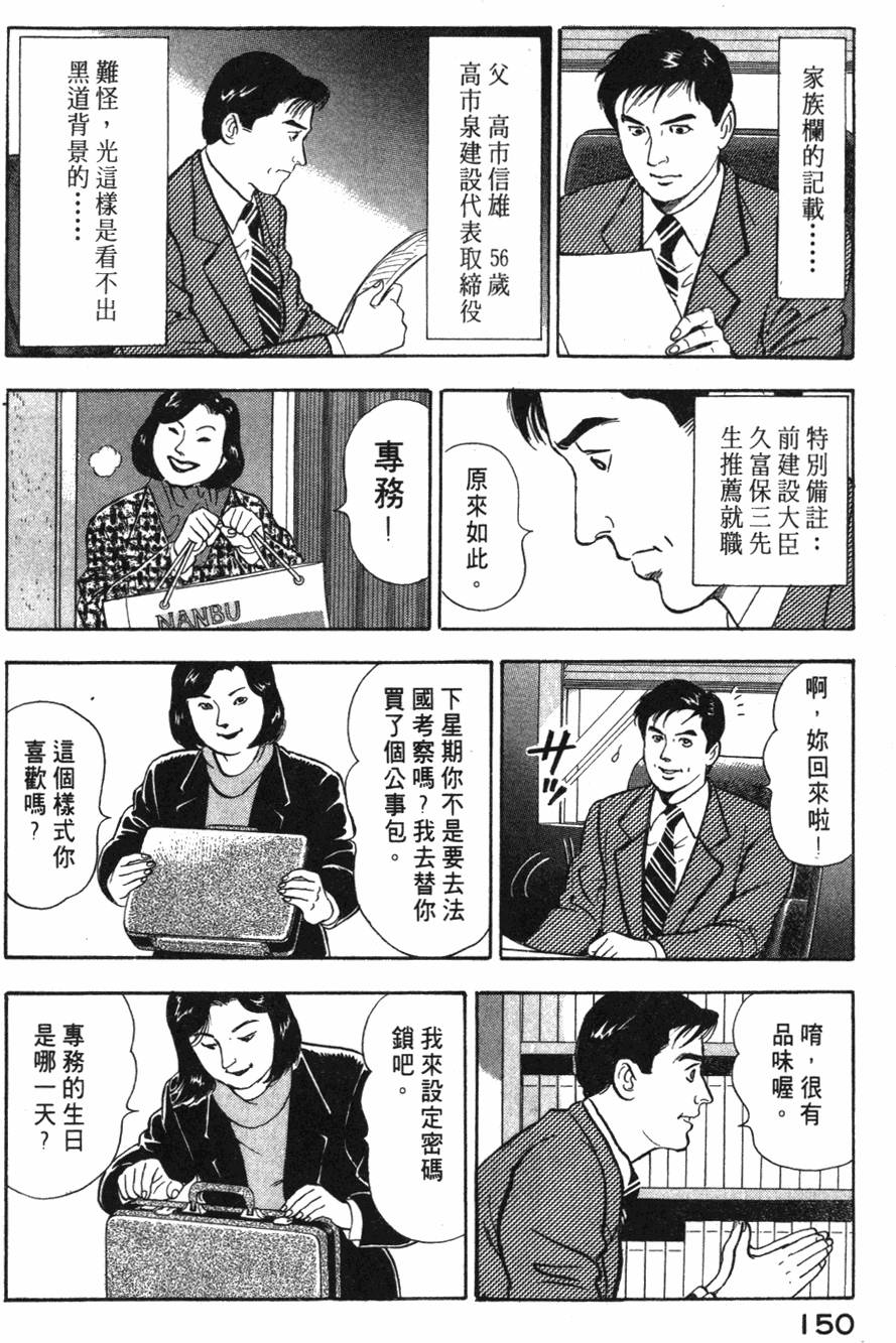 第148页