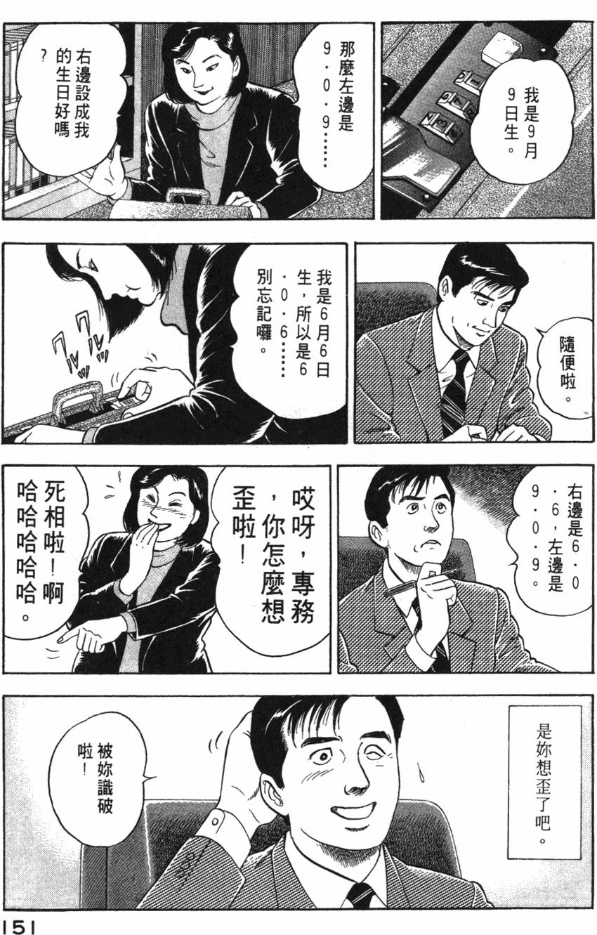 第149页