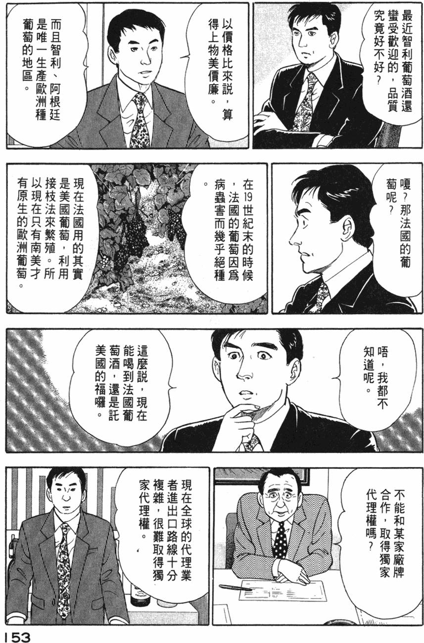 第151页