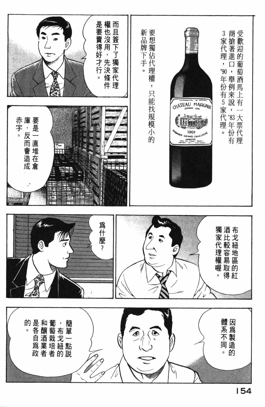 第152页