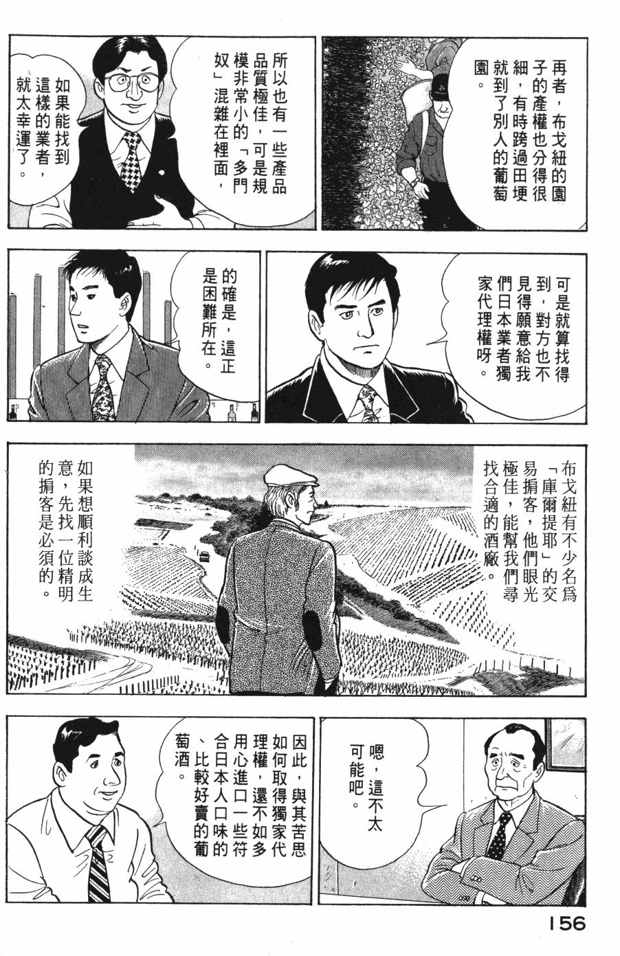 第154页