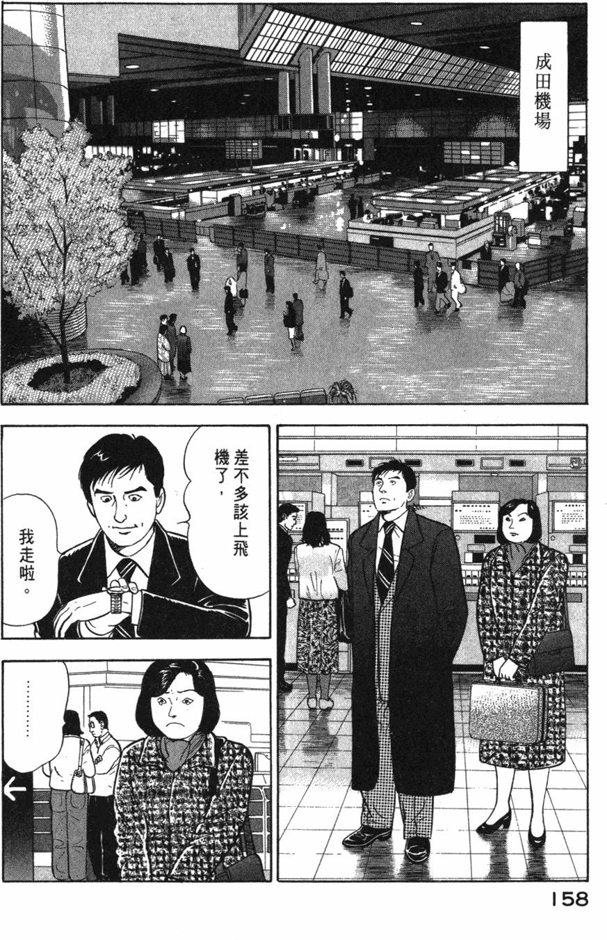 第156页