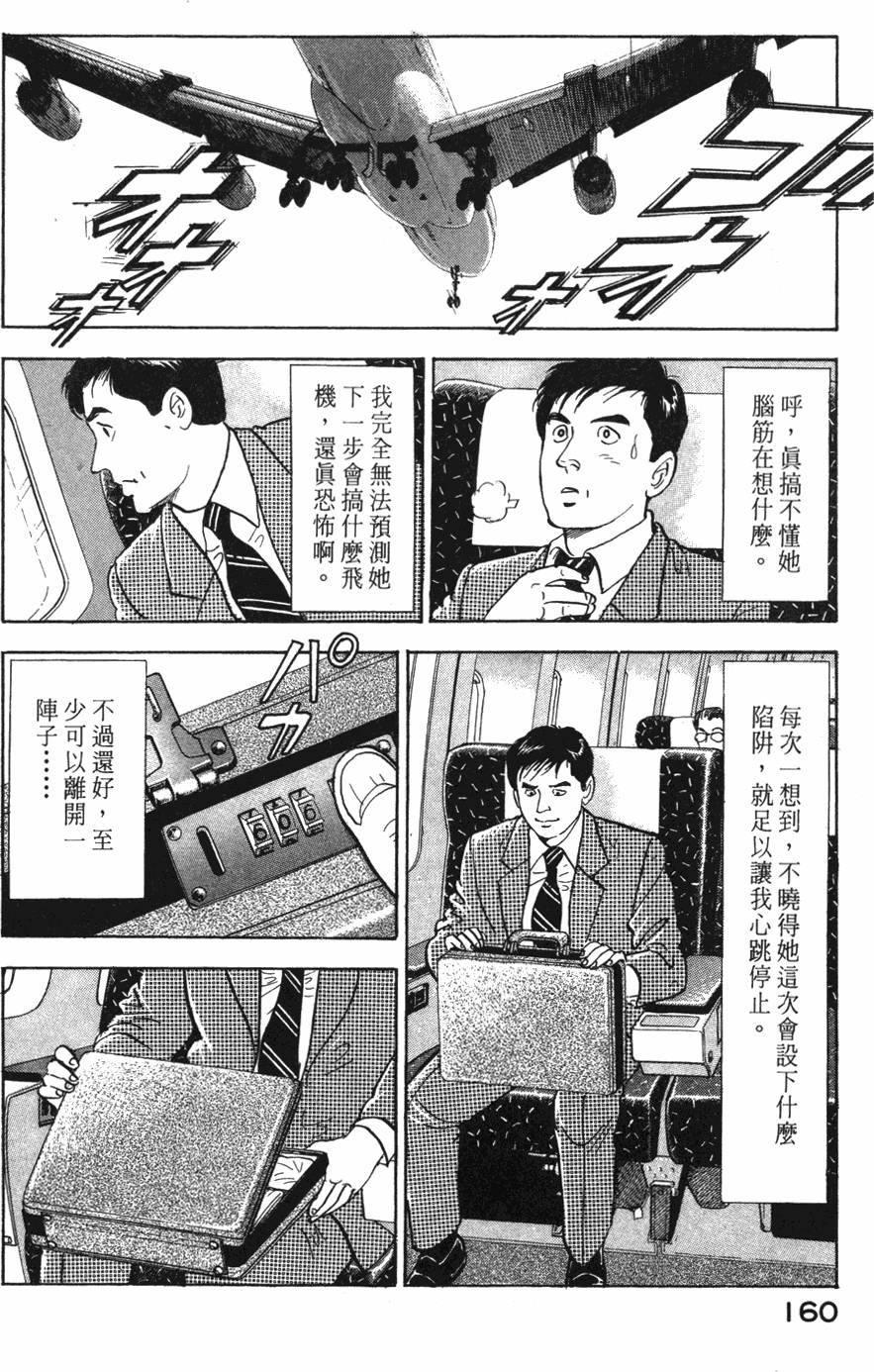 第158页
