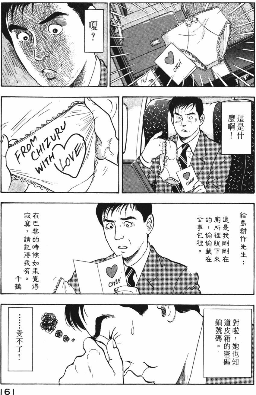 第159页