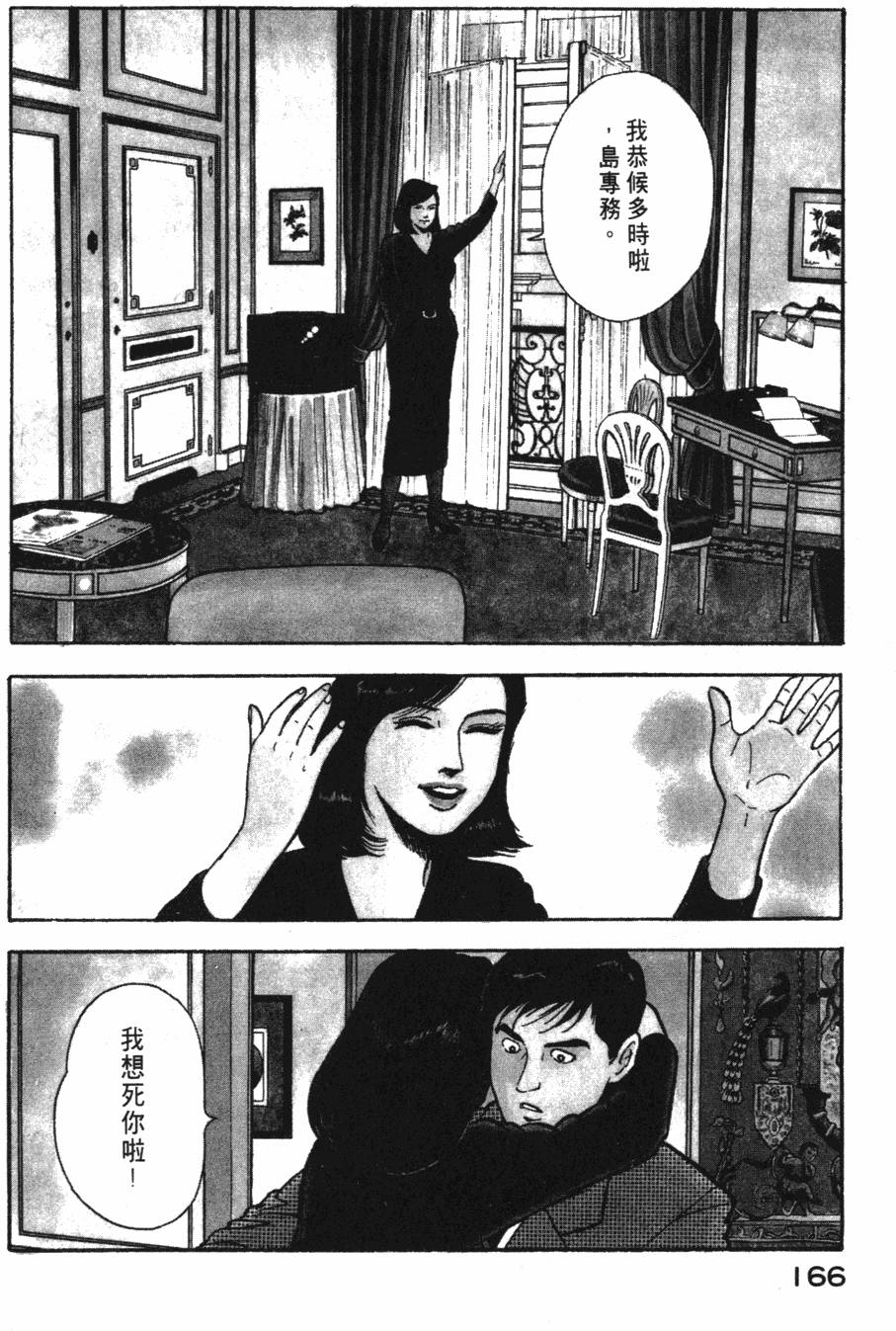 第164页