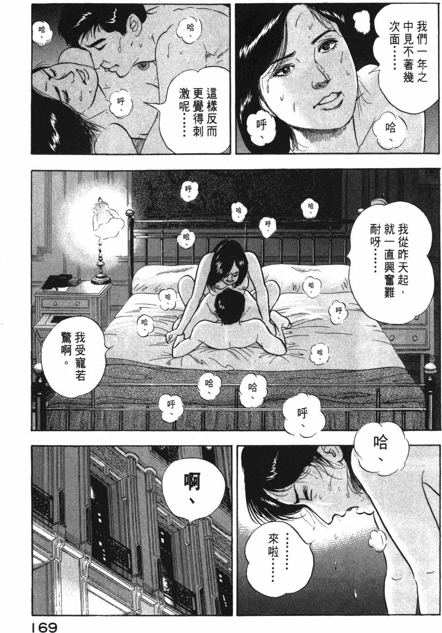 第167页