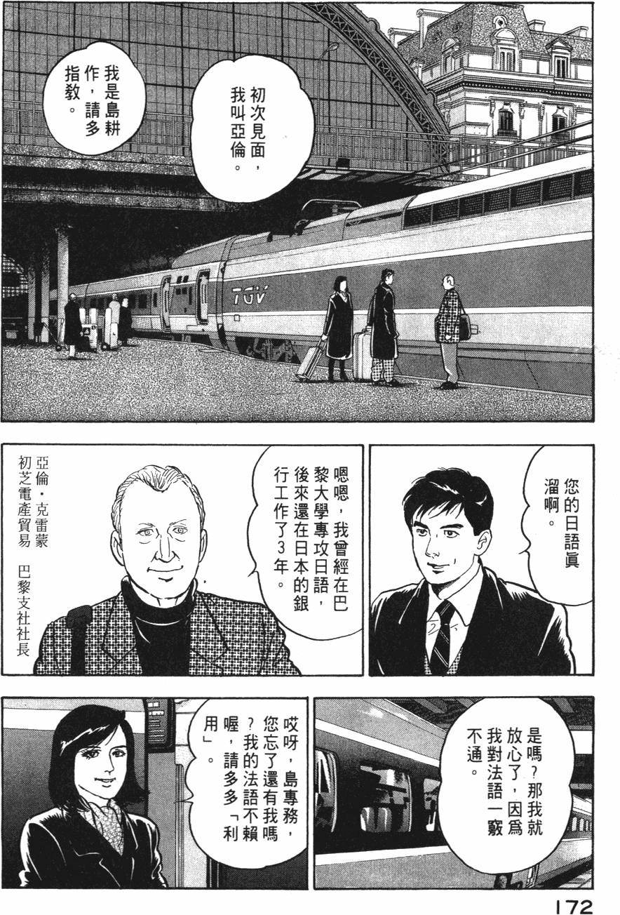 第170页