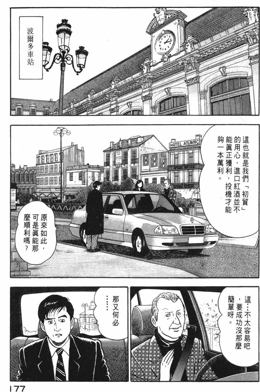 第175页