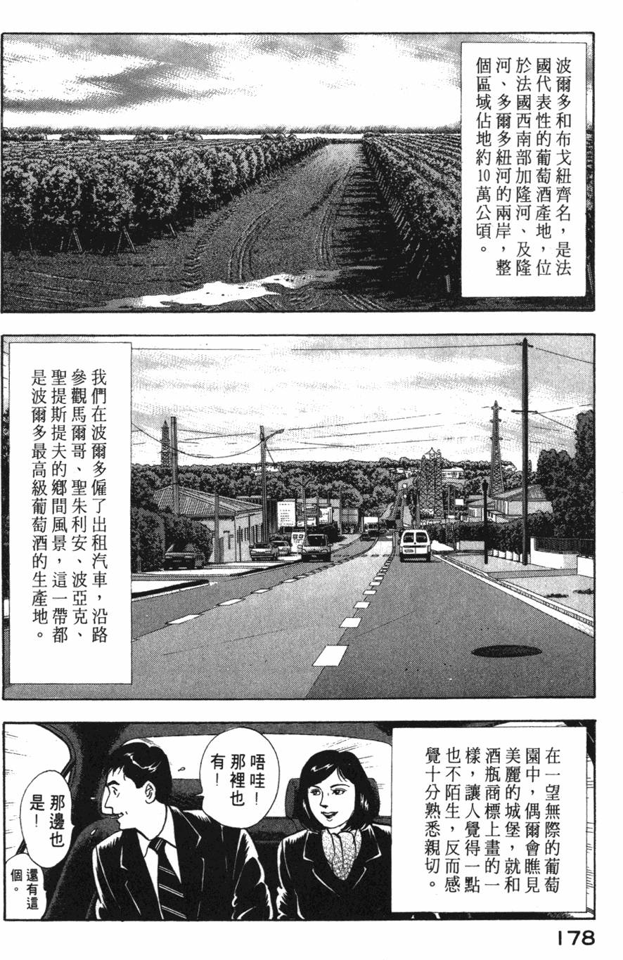 第176页