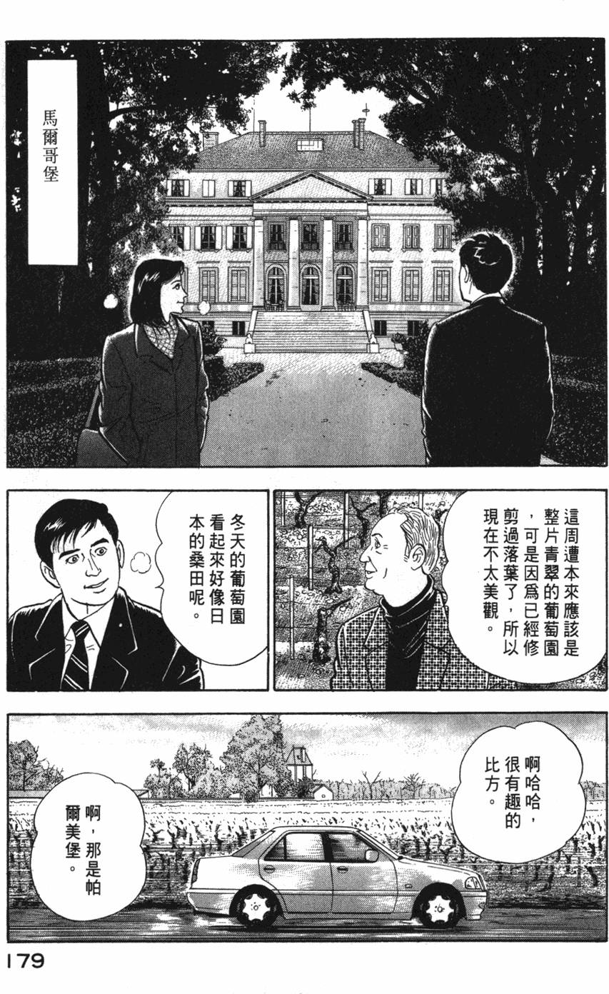 第177页
