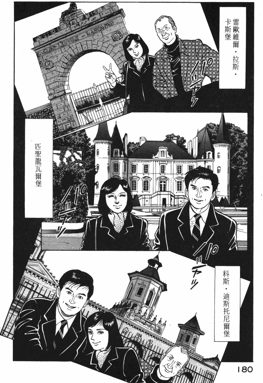 第178页