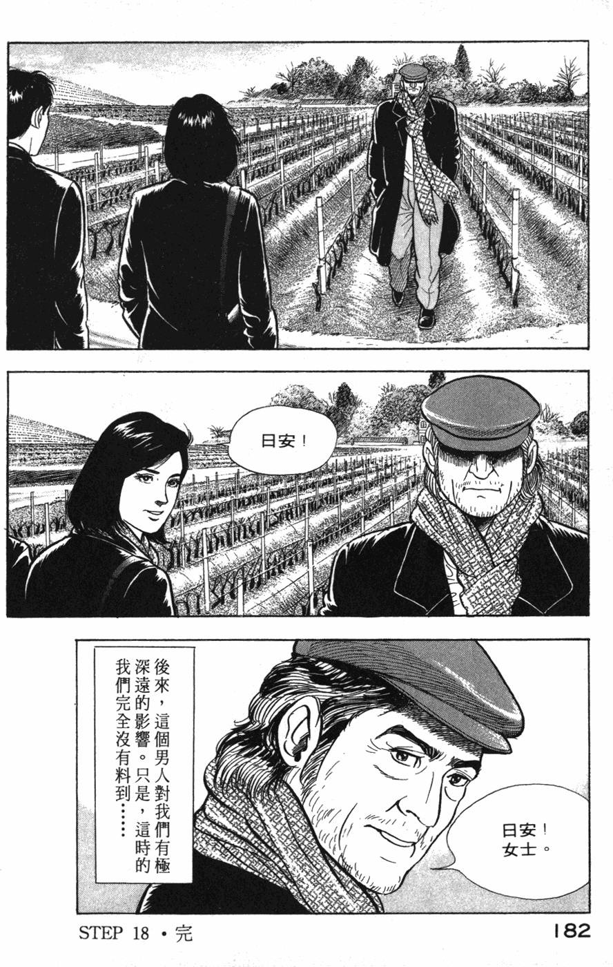 第180页