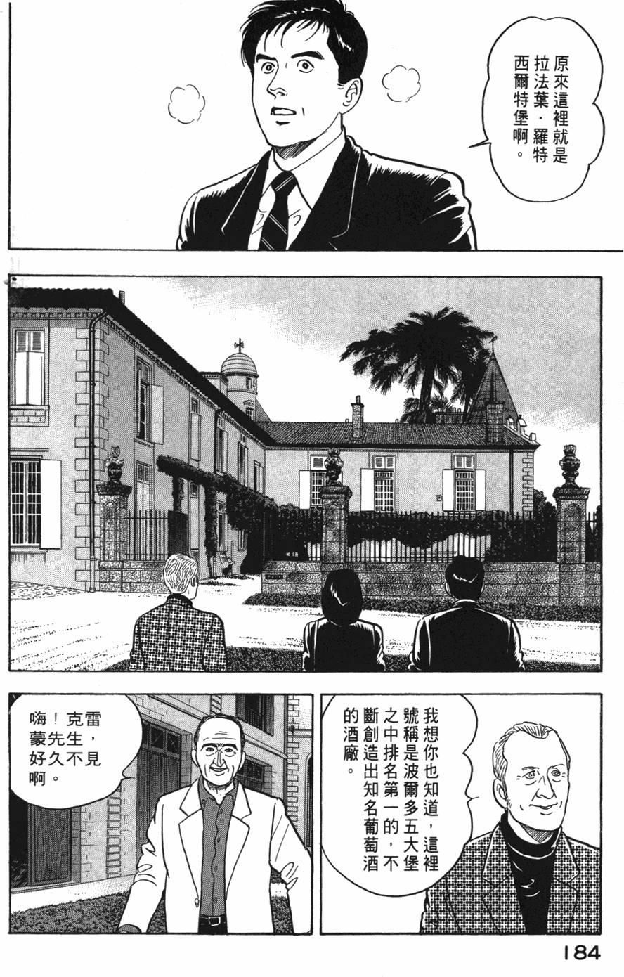 第182页