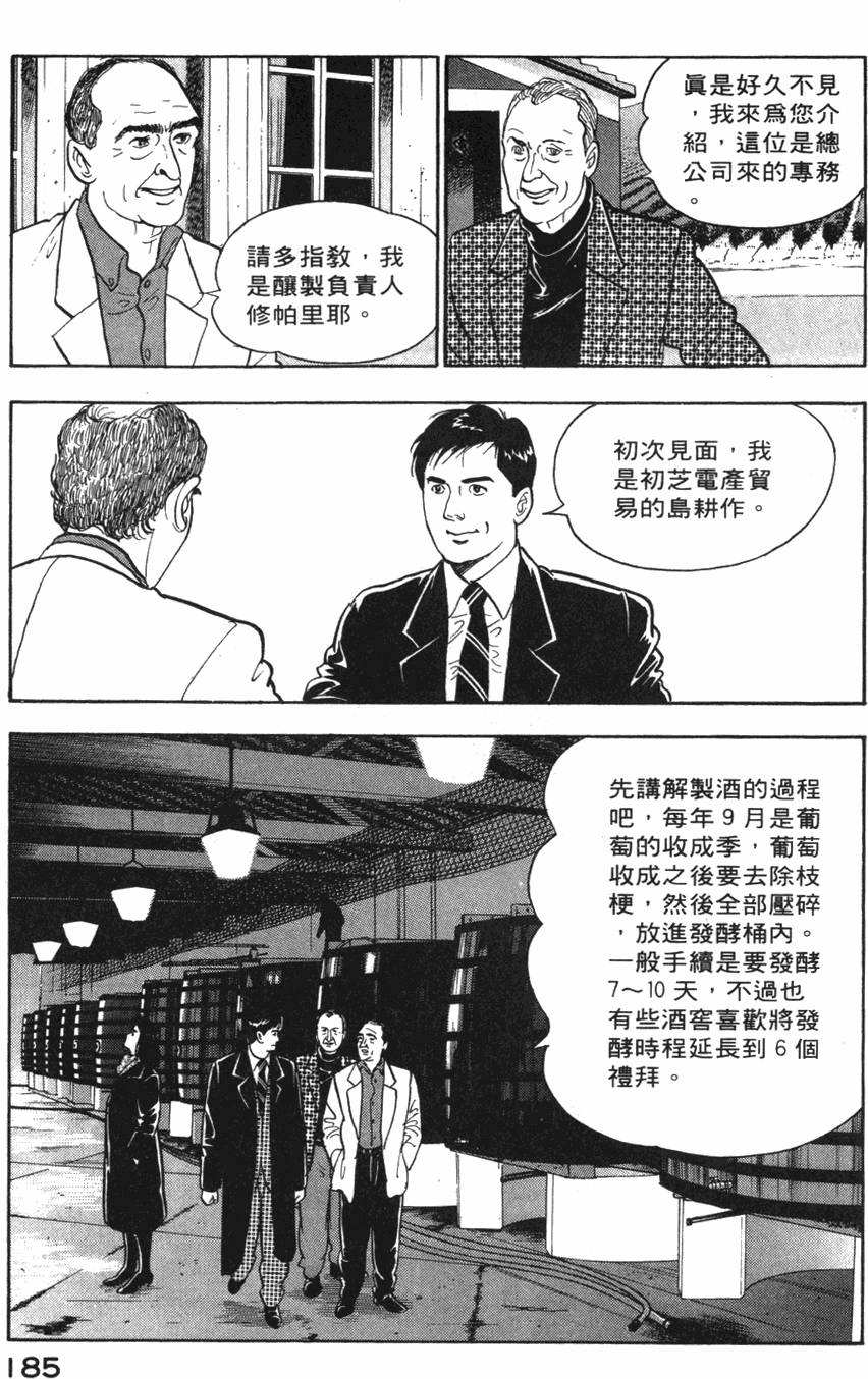 第183页