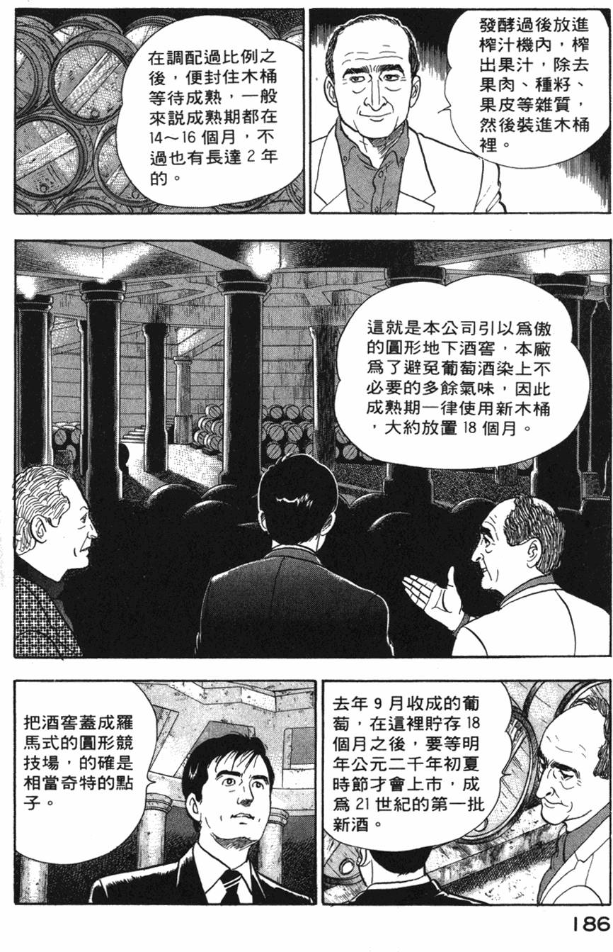第184页